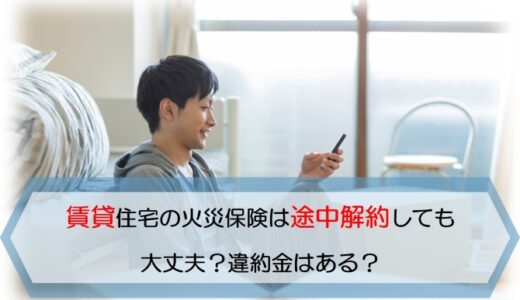 子供が家に落書き 火災保険の破損 汚損補償は使える 保険のはてな