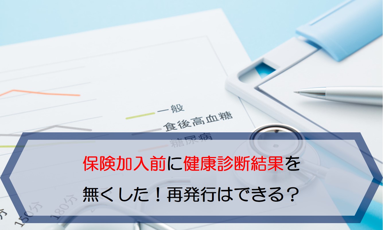 第一生命の個人年金保険をサラリと把握 受取額 支払額を見比べて最適なプランを見つけよう Fact Of Money