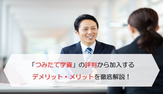 明治安田生命で保険を解約したい 手続き方法と注意点を徹底解説します 保険のはてな