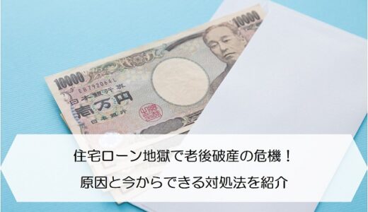 急なご祝儀でもok ピン札に交換する方法や注意点を解説 保険のはてな