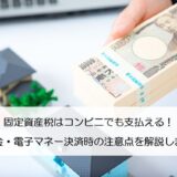 お金を渡すときに封筒に書く言葉完全ガイド 封筒の選び方からマナーまで徹底解説 保険のはてな