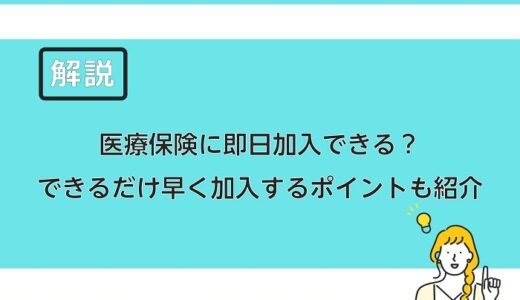 健康保険証の色 種類 記号の意味って 職業や勤務先がわかるってホント 保険のはてな